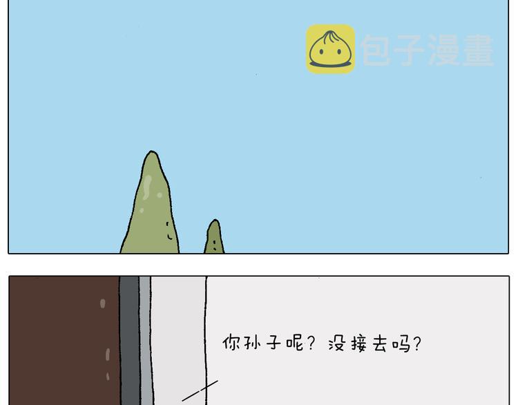 第221话 工程师36