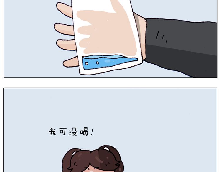 第212话 蚂蚁侠63