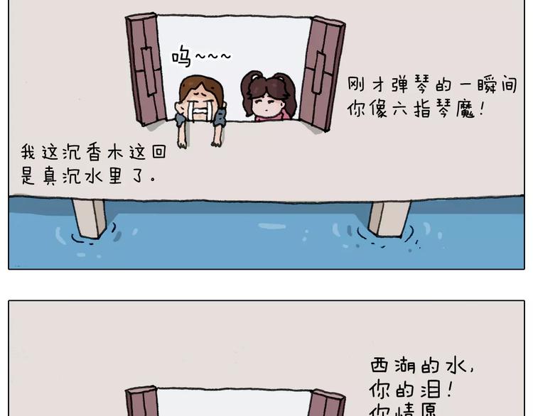 第171话 烟花三月下扬州40