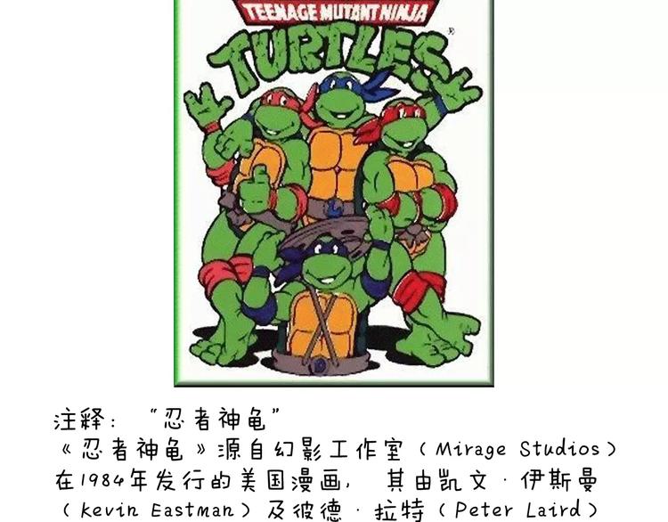 第163话 学有所长59