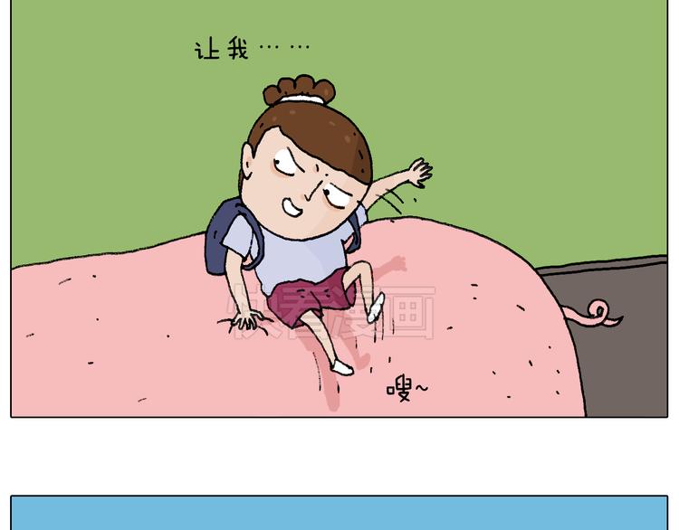自己的路70