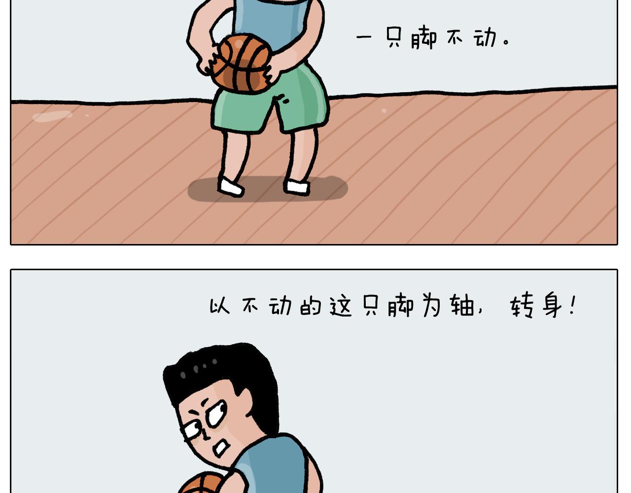 第401话夏日篮球梦3