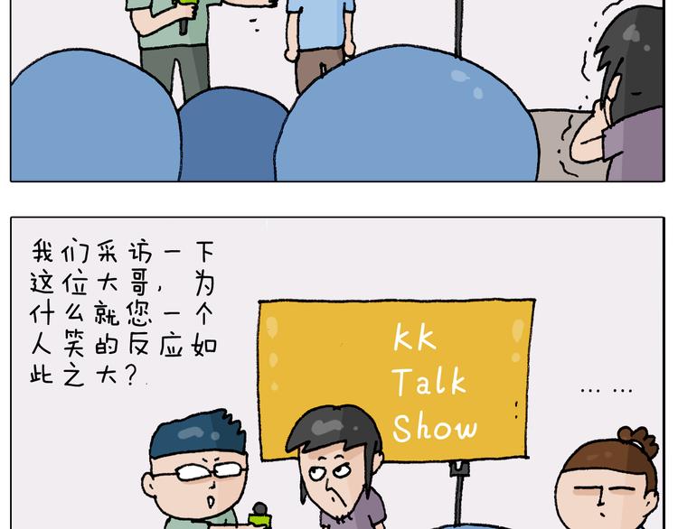 第300话 脱口秀上演全武行38