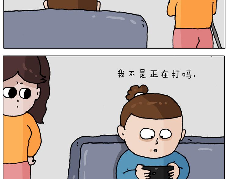 第343话 你打疫苗了吗2