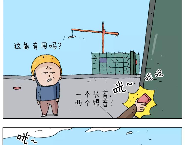 第174话 摩斯密码30