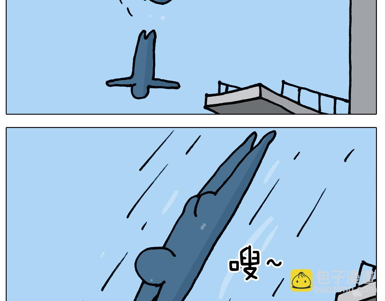 第404话专业装备4