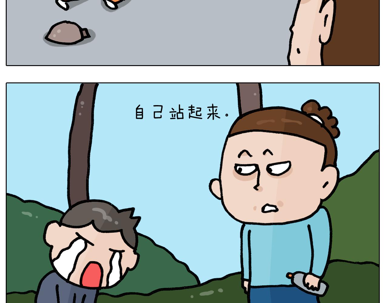 第395话 眼泪的妙用13