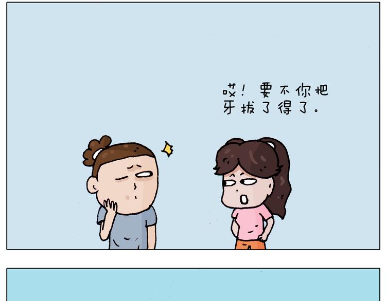 第190话 灵魂的撞击9