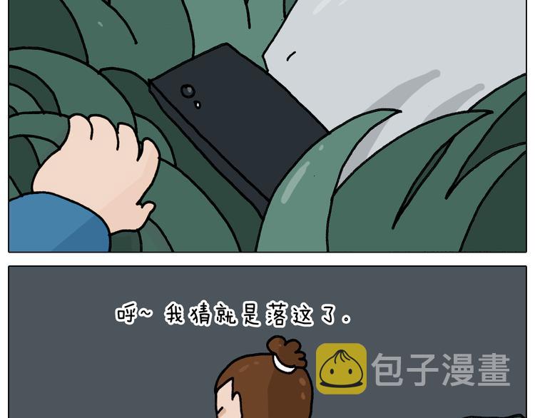 第346话 英雄难过美食关45