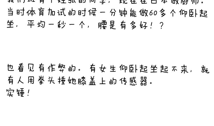 第232话 这回拼了57