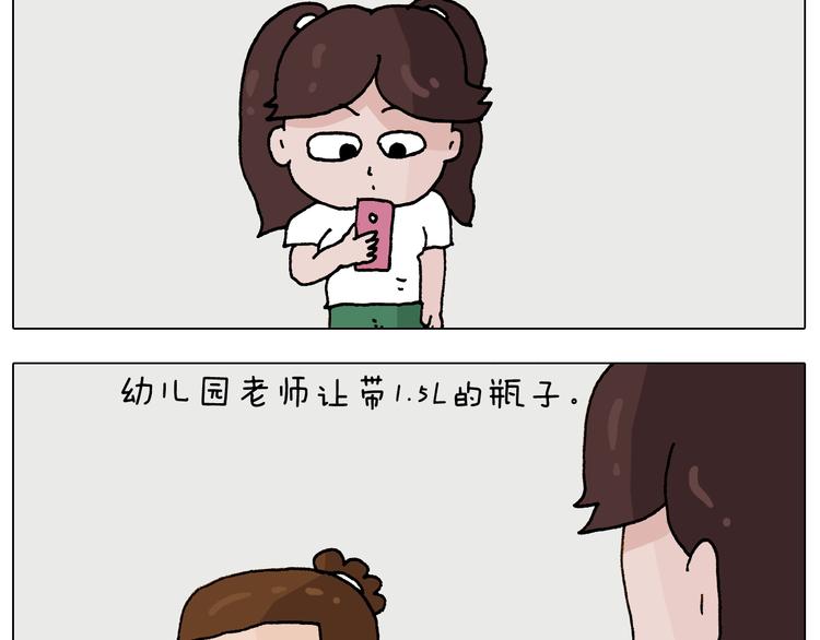 第237话 你完了！2