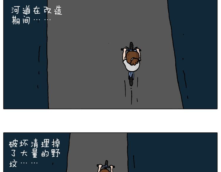 深夜骑行23