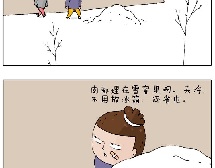 也不哄哄人家67
