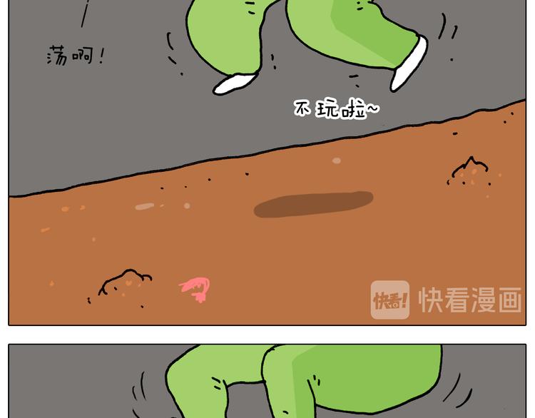 第313话 让你产生阴影31