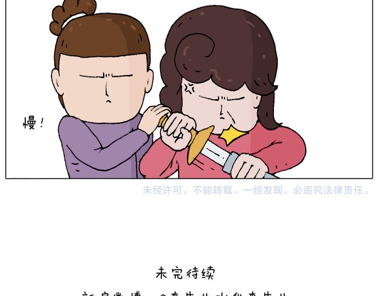 搞投资69