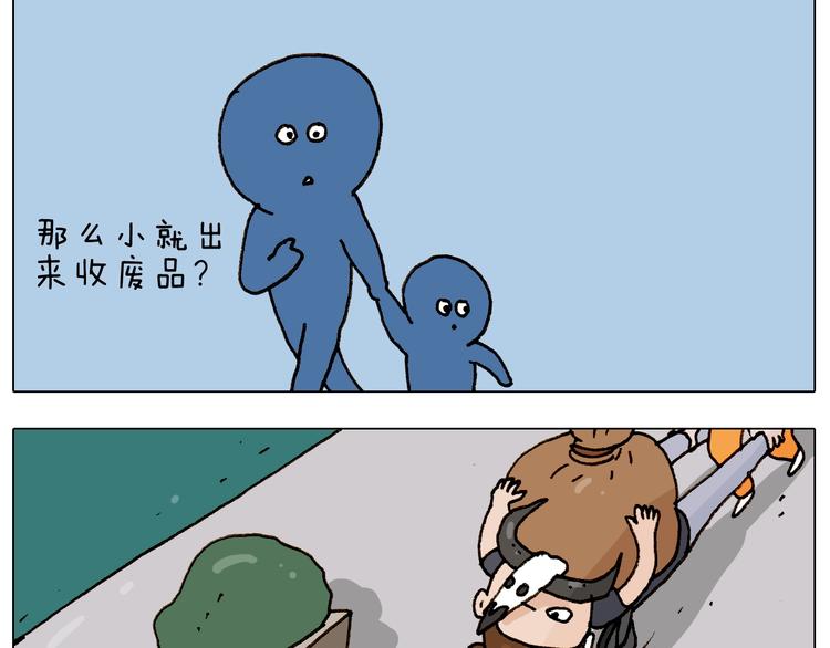 第235话 木牛流马15