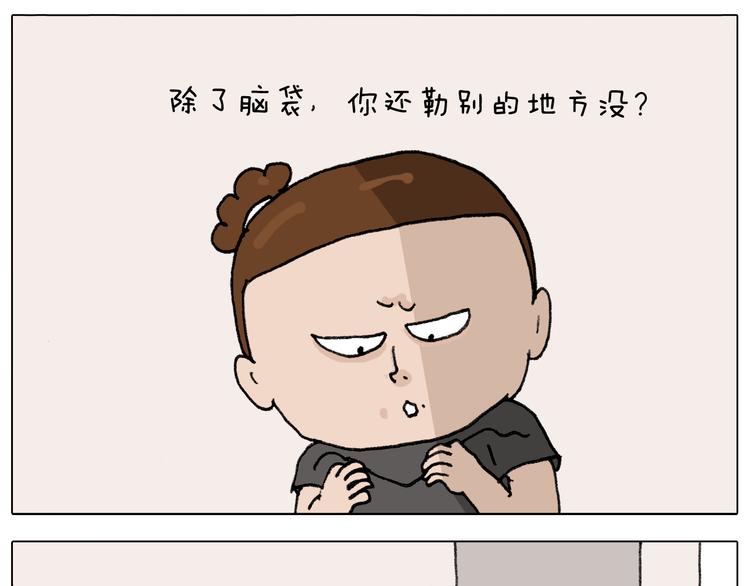 第287话 表面老化41