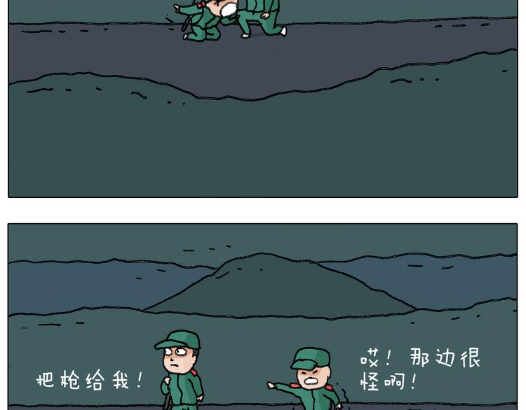 神奇的军训47