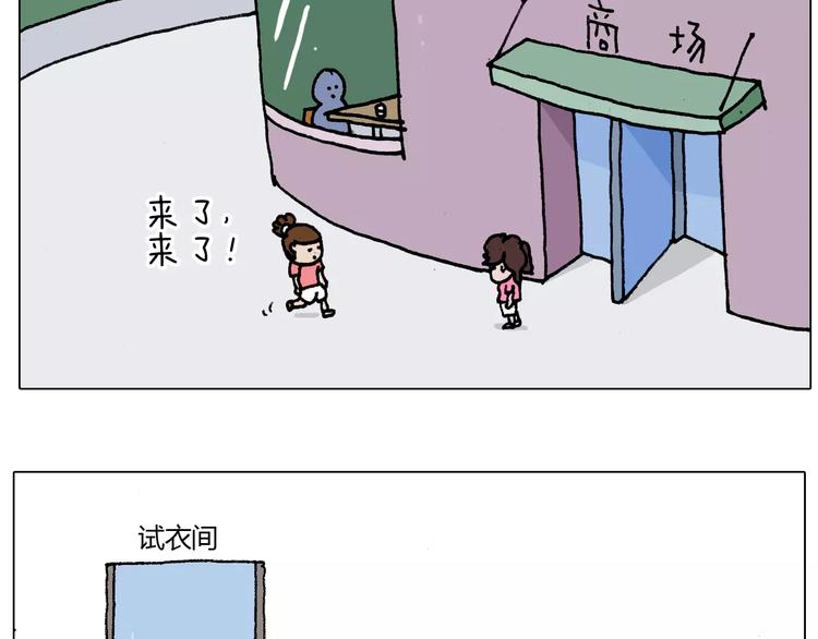 第180话 最近比较霉10