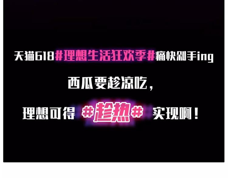 有些事 一定要趁热做34