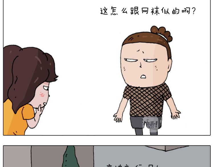 出去玩真是太危险啦26