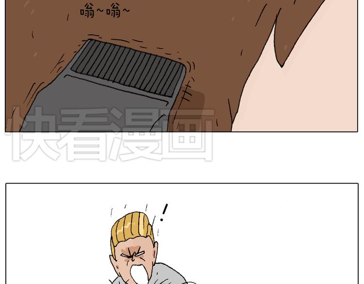 一次很不愉快的理发记28