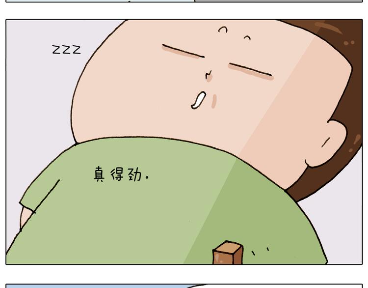 第301话 养生42