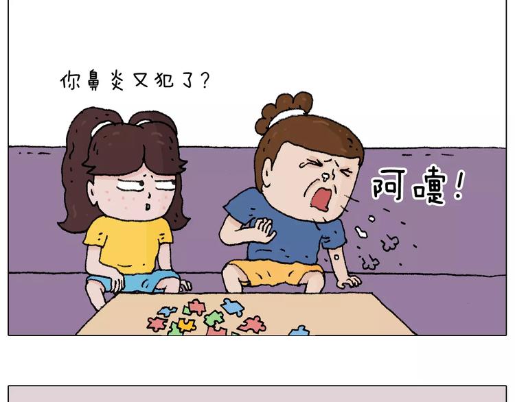 卡鱼刺46