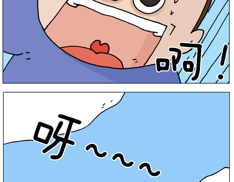 第319话 沙发里翻了船56