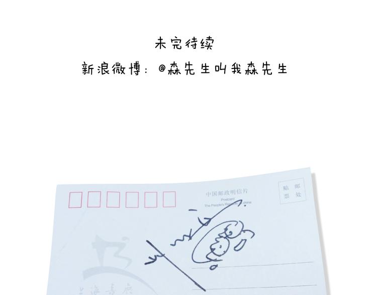 签售的故事75
