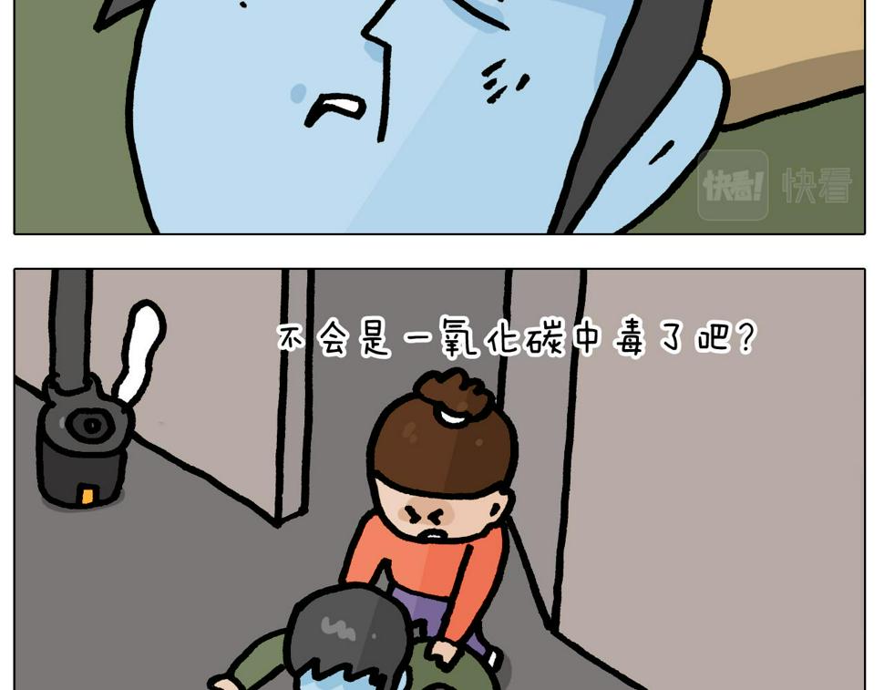 第416话 一氧化碳中毒20
