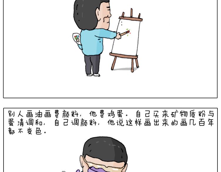 追星是件幸福的事~67