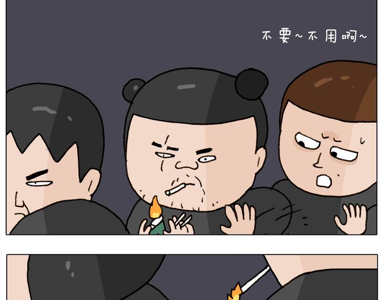 第256话 要排面35