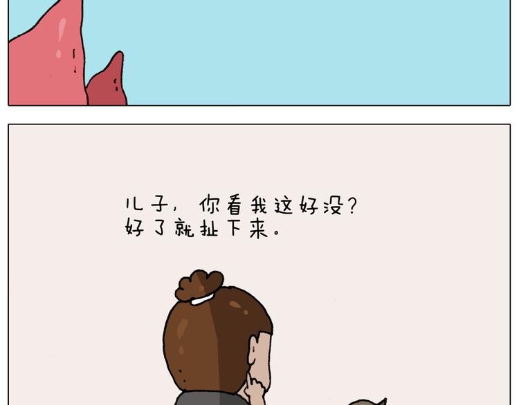 第287话 表面老化47