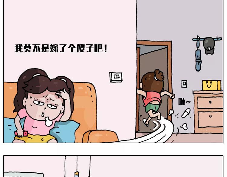 有些事 一定要趁热做6