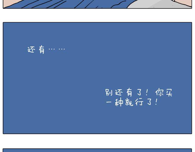 有它就没有我！12