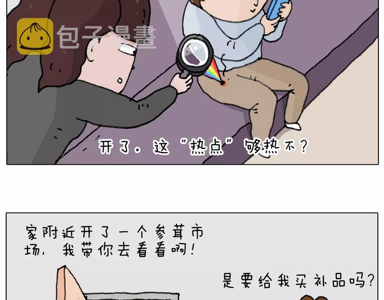 能不能不闹36