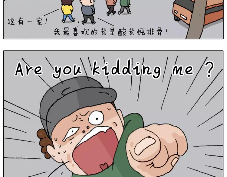第164话  厦门行54