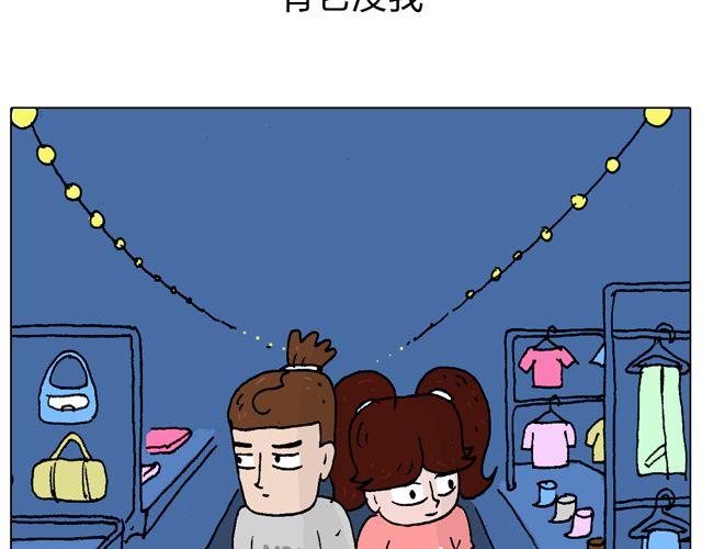 有它就没有我！2