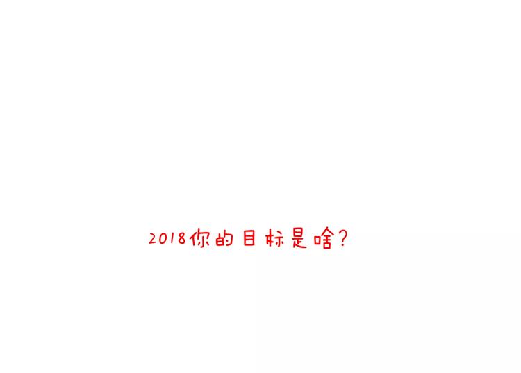第166话 新春快乐55