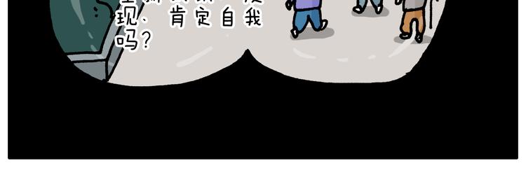 第345话 夫妻齐心 其利断金33