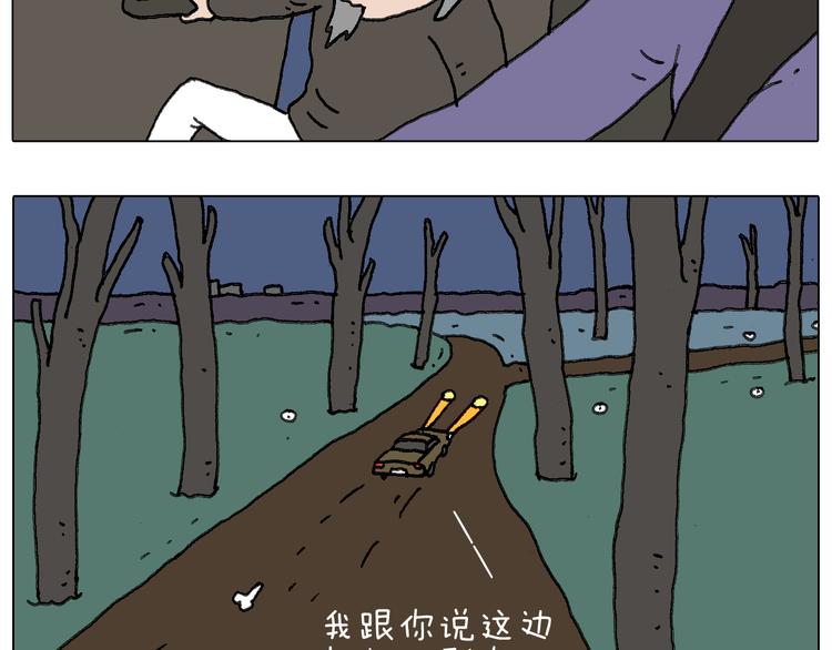 一个人在家太可怕了！91