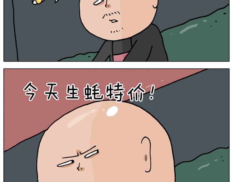 第346话 英雄难过美食关34
