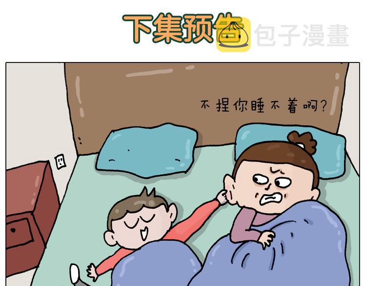 第332话 头顶一块布51