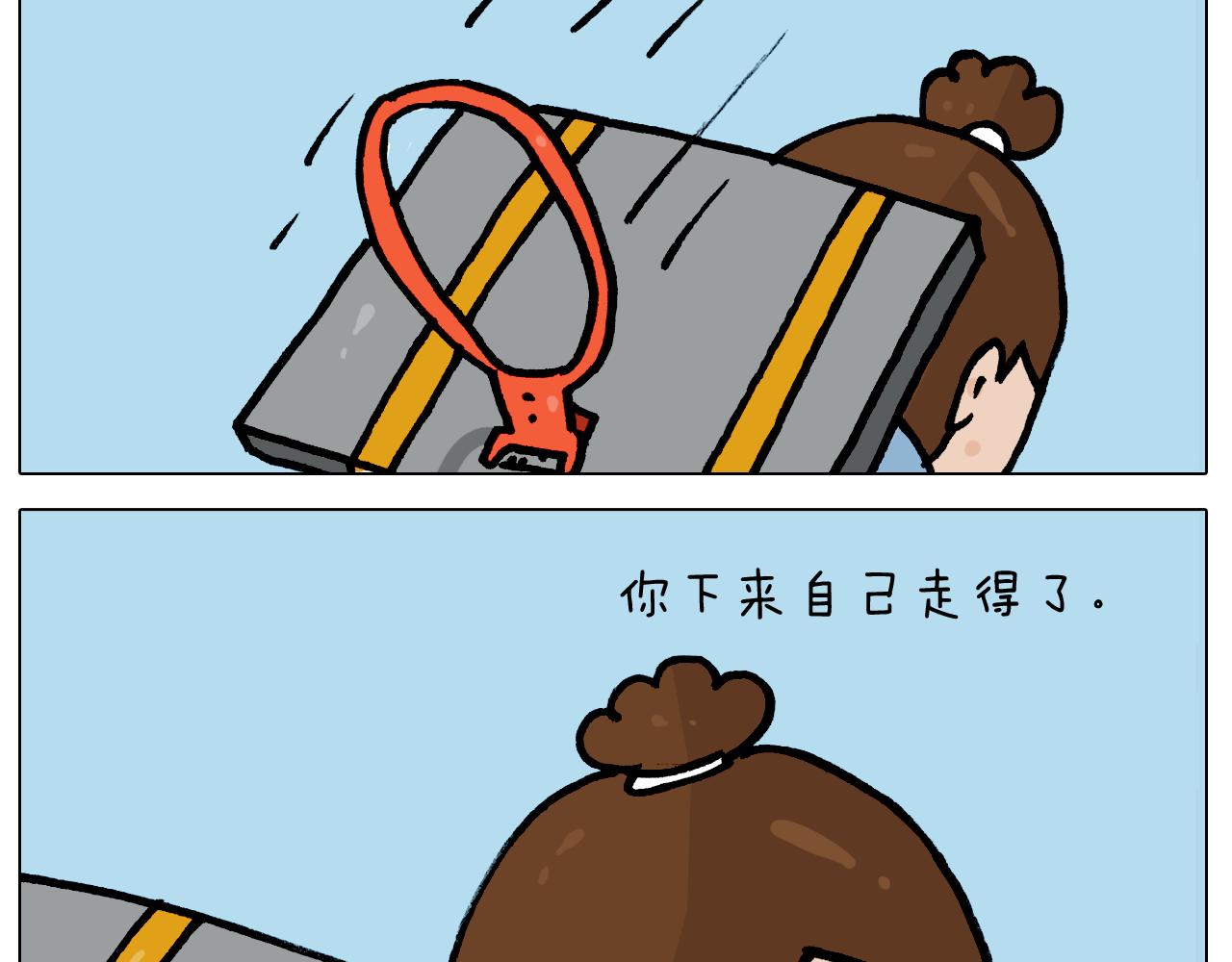 第401话夏日篮球梦35