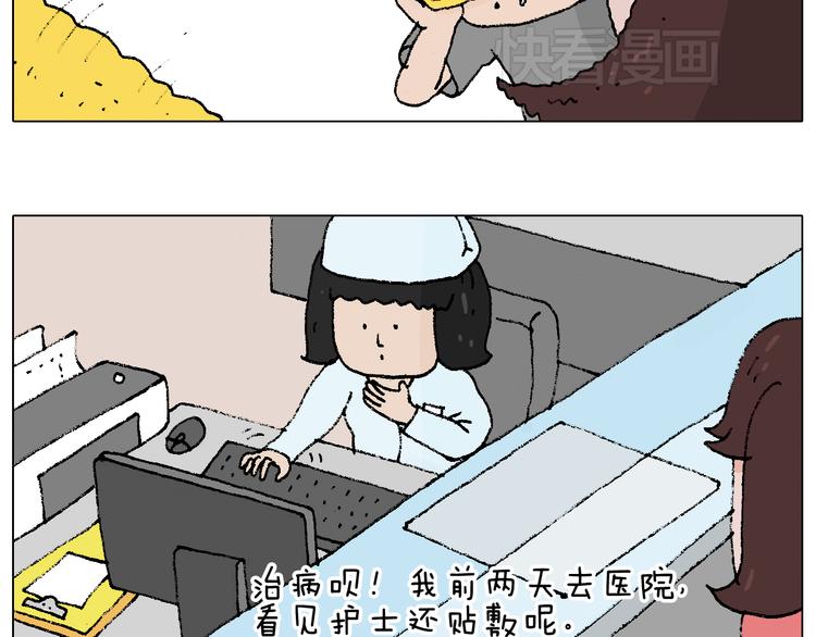 贴敷7