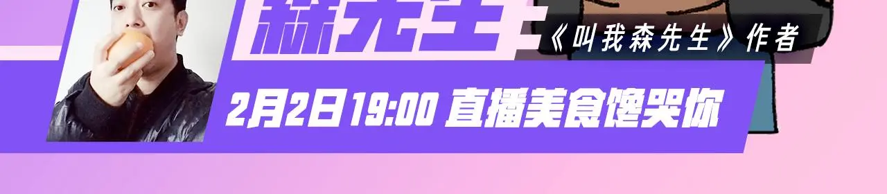 第216话 嘎咕少年49