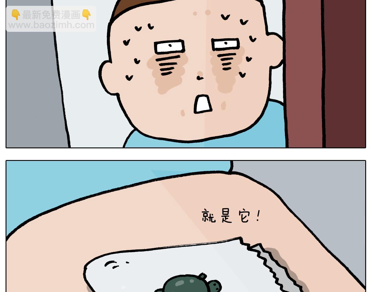 第395话 眼泪的妙用42