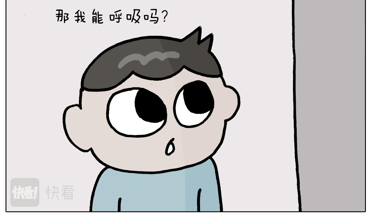 第378话 遗传基因17