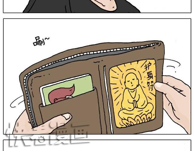 你们也被这样骗过吗？14